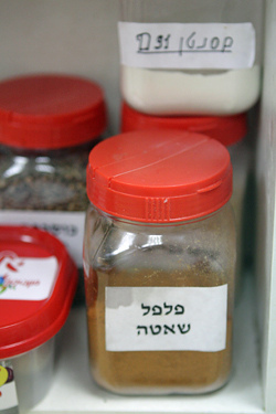israeli spices